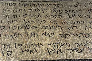 Hebrew and Aramaic Inscriptions on a mosaic floor Synagogue