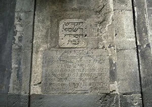 Images Dated 20th December 2019: Hebrew Inscription dating from the 14th century