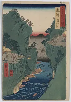 Hida, kayo watashi