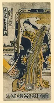 Hidari izutsu no mae