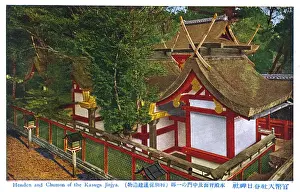 Shrines Prints: Honden and Chumon, Kasuga-taisha (Grand Shrine), Nara, Japan
