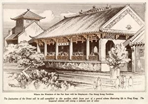 Images Dated 9th June 2020: The Hong Kong pavilion at the British Empire exhibition at Wembley in 1924