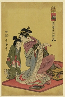Japanese Servant Woman