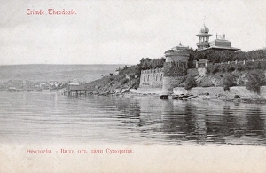 Images Dated 25th July 2016: House of General Suvorin at Feodosia, Crimea, Ukraine