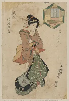 House of Yoshida