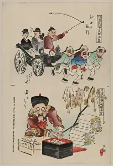 Silk Prints: Humorous pictures showing the Chinese mode of transportation