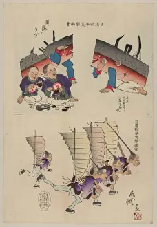 Backs Prints: Humorous pictures showing damaged Chinese battleships receiv