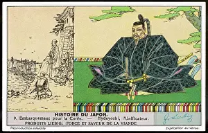 Defeats Prints: Hydeyoshi Power Events Japan 1580s Prince Hideyoshi