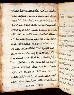 1070 Prints: IBN GABIROL, Salomn ben Judah (1020-1070)
