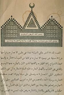 Arabic Gallery: Ibn Khaldun (1332 -1406 ). Muslim writer. History of the Ben