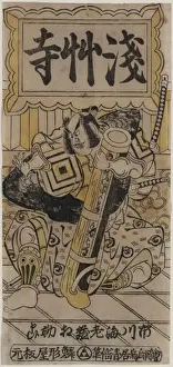 Ichikawa Prints: Ichikawa Ebizo Ichikawa Ebiz?