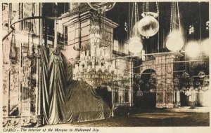 Mohammad Prints: Interior of the Muhammad Ali Mosque, Cairo, Egypt