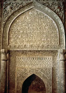 Carved Prints: Iran. Isfahan. Friday Mosque. The Oljeitu Mihrab. 1310