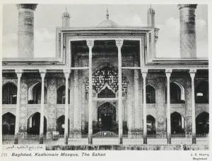 Colonade Prints: Iraq - The Al-Kadhimiya Mosque, The Sahan