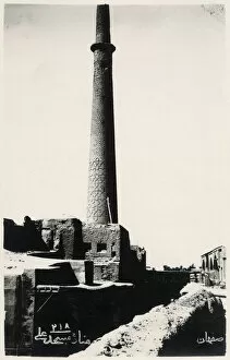 Isfahan, Iran - The Ali Minaret