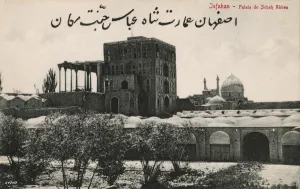 Jahan Collection: Isfanan, Iran - Ali Qapu