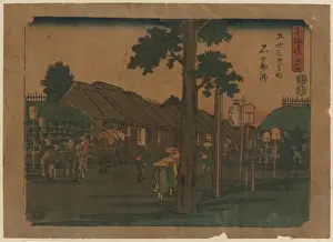 Ishiyakushi