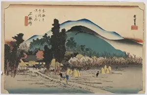 Ishiyakushi