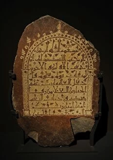 Tombstone Collection: Islam. Tombstone of al-Ghaliya, daughter of Abd al-Jabbar