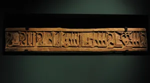 Scripts Prints: Islamic art. Islamic calligraphy. Kufic style. Beam over a h
