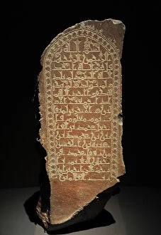 Images Dated 31st January 2012: Islamic art. Tombstone of Muhammad. Signed: Ibrahim wrote. L