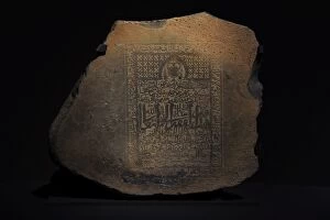 Images Dated 31st January 2012: Islamic art. Tombstone of Shaykh Afif Allah. 1365-6 AD. Bas