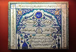 Images Dated 31st January 2012: Islamic art. Turkey. Iznik tile with the depiction of Medina