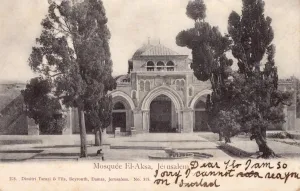 Haram Prints: Israel - Jerusalem - The Al-Aqsa Mosque