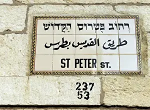 Urbanism Prints: Israel. Jerusalem. Gazetter. Old City. Street St. Peter. Chr