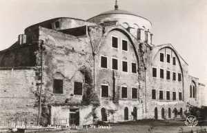 Hagia Prints: Istanbul, Turkey - Hagia Irene