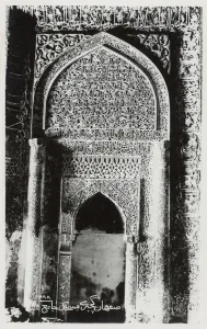 Masjid Prints: Jameh Mosque of Isfahan, Iran (Friday Mosque)