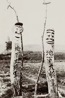 No Person Prints: A jangseung or village guardian, Korean totem pole, Kora