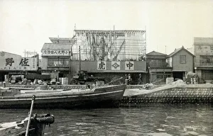 Dyes Prints: Japan - Dyeing Factory