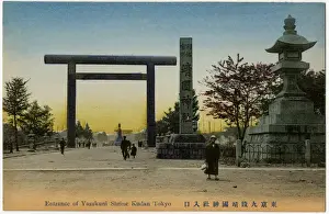 Approach Prints: Japan - Entrance to the Imperial Shrine of Yasukuni, Tokyo