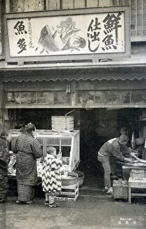 Signage Collection: Japan - Fishmonger