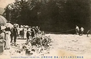 Barrage Prints: Japan - Flooding at Karuizawa