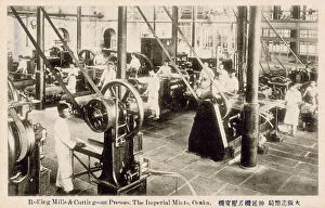 Money Collection: Japan, Imperial Mint, Osaka - Rolling Mills, Cutting Presses
