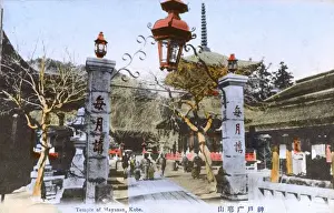 Maya Prints: Japan - Kobe - Mayasan Temple