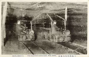 Japan - The Mitsui Miike Coal Mine - Electric Trains