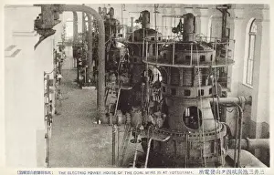 Generator Prints: Japan - The Mitsui Miike Coal Mine - Electricity Power Plant
