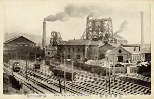 Japan - The Mitsui Miike Coal Mine - Pit and Railway Tracks