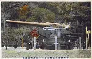 Bounty Prints: Japan - Mounted 28cm Howitzer