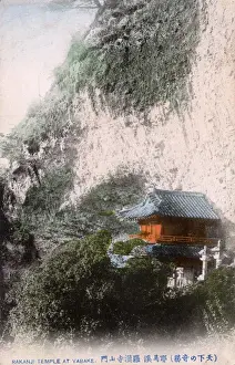 Japan - Rakanji Temple - Yabakei River Gorge