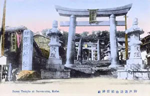 Japan - Suwa Shrine - Suwayama Park - Kobe