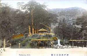 Japan - Suwayama Park - Kobe