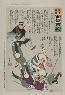 Japan takes away Kinchow Castle