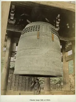 Japanese bell