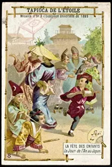 Japanese New Year