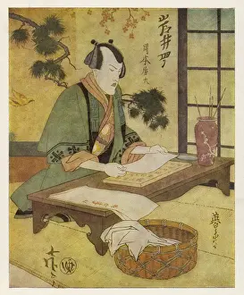 JAPANESE PRINTING