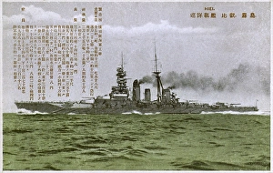 Japanese warship Hiei - Kongo Class Battlecruiser Japanese warship Hiei - Kongo Class Battlecruiser